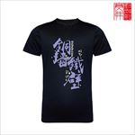 铜墙铁壁