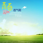 淘宝主图模版