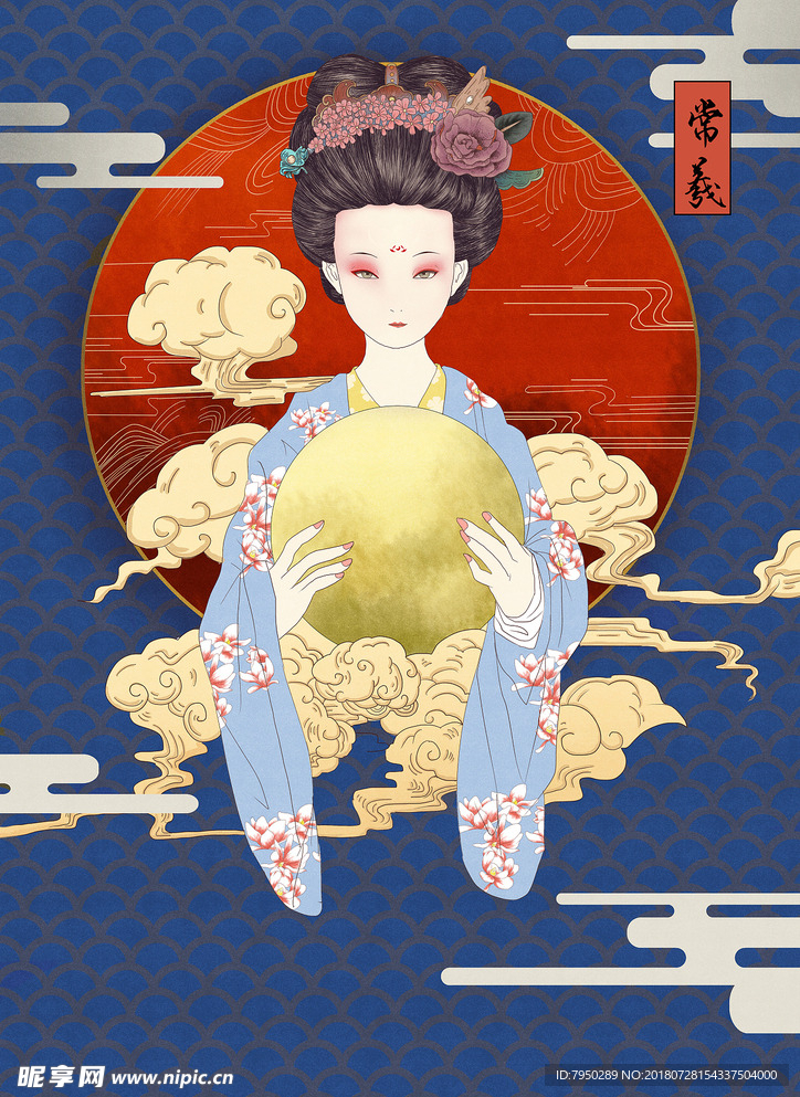 插画