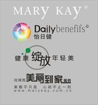 玫琳凯logo 标志 怡日健