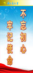 企业标语