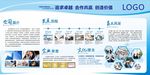 企业文化墙 公司橱窗  设计