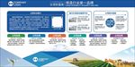 企业文化墙 公司橱窗  设计