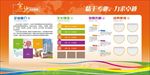 企业文化墙 公司橱窗  设计