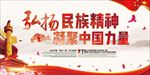 公司文化墙 理念展板 企业墙