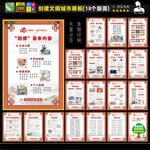 文明城市