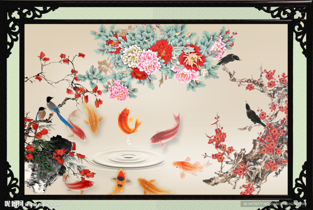 花鸟九鱼图