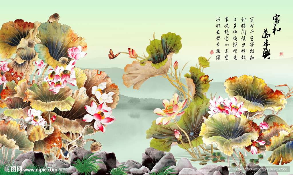 荷花壁画