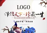 中式地产开盘