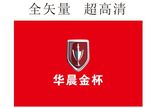 金杯道旗