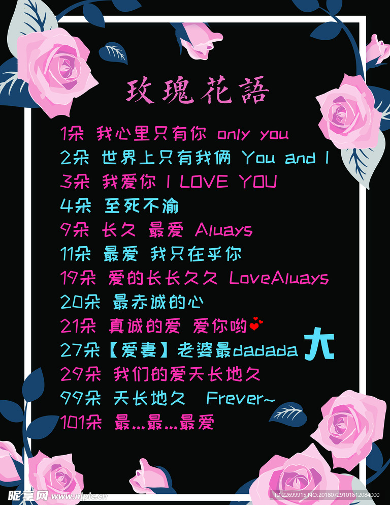 花坊花语