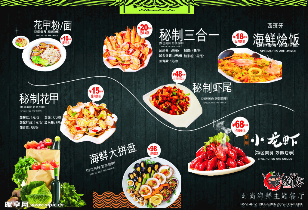 鑫苑新都汇单页
