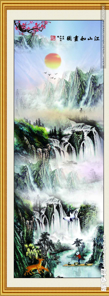 水画