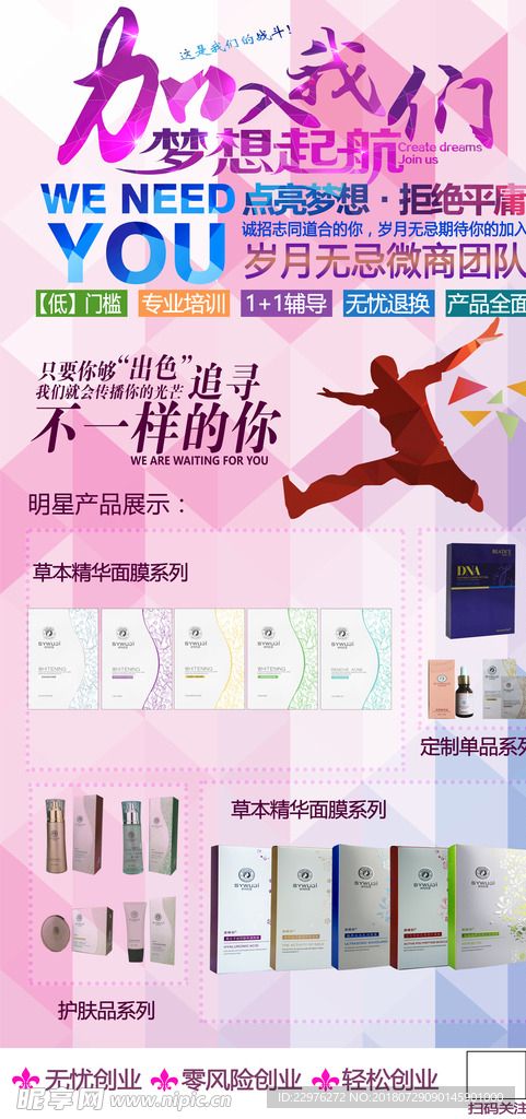 岁月无忌