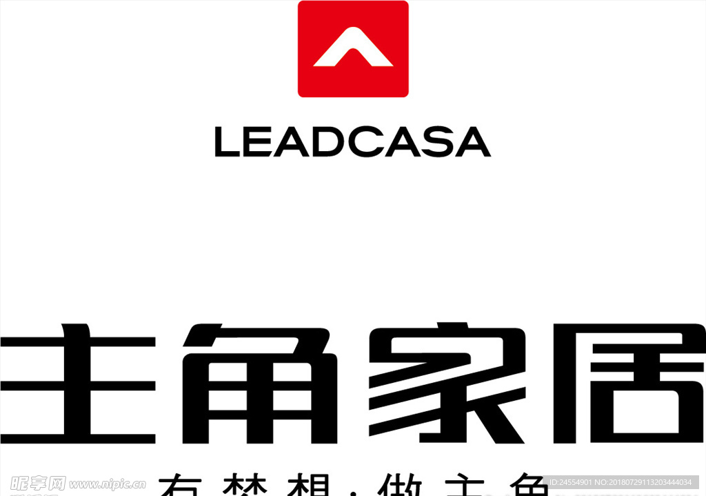 主角家具LOGO