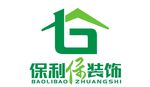 保利保装饰LOGO