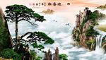 迎客松山水中式玄关屏风背景底纹
