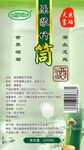 竹筒酒 标签