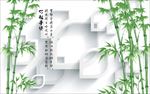 竹报平安