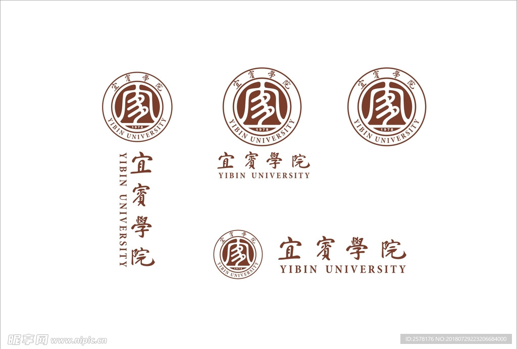 宜宾学院logo图片