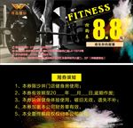 抢购券 优惠券