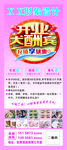 形象设计