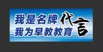公司展板