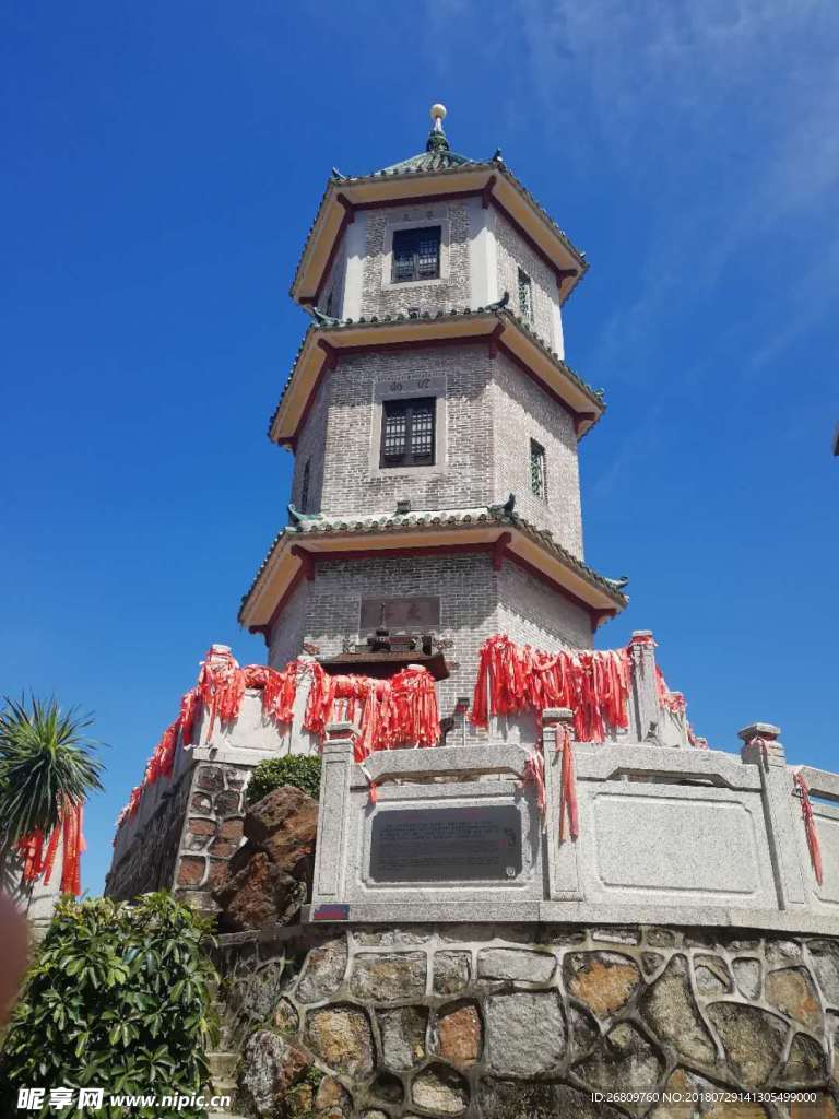 文峰塔