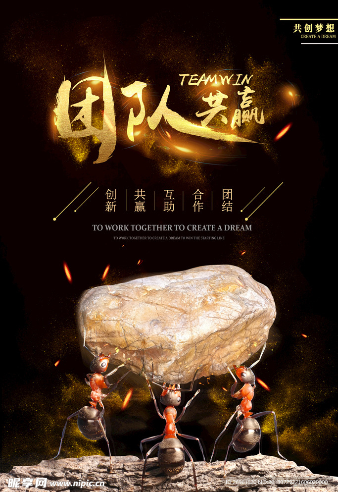 企业文化