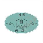 花纹图片
