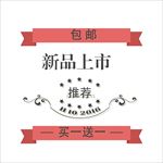 花纹图片