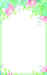 花边