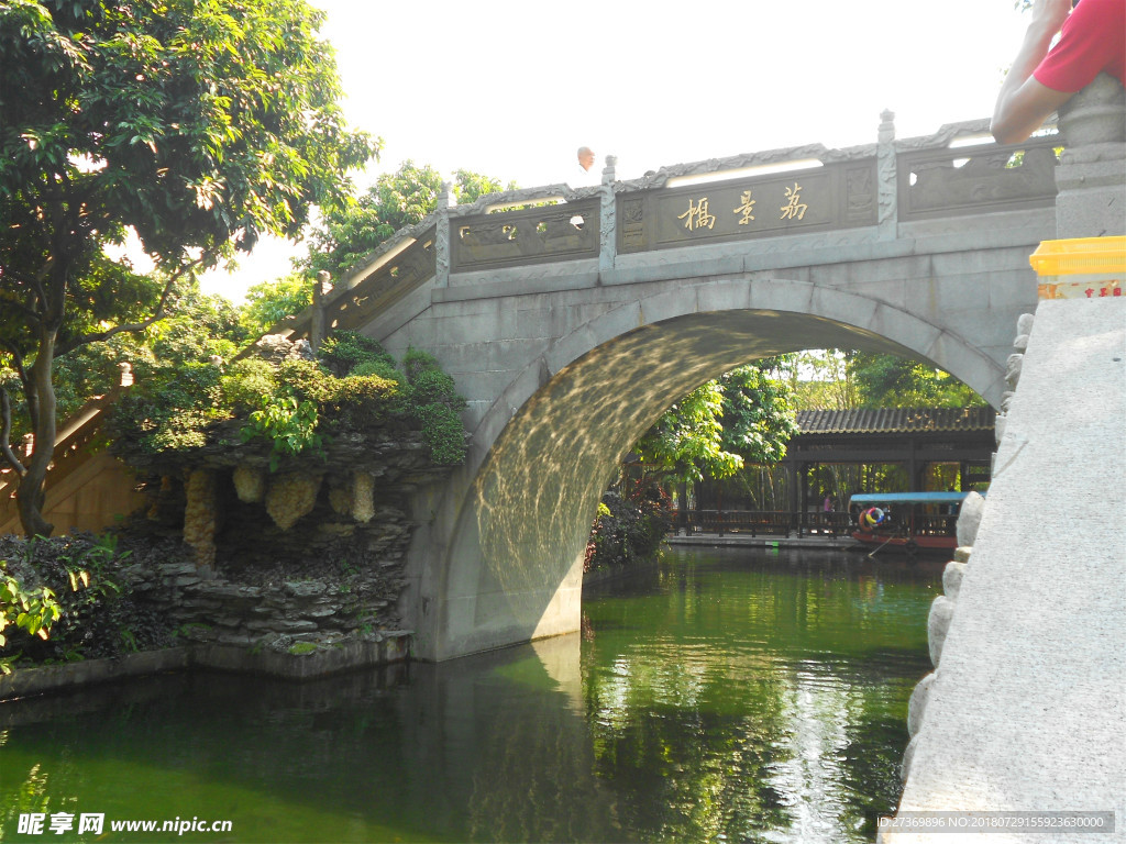 仿古桥