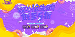 双十一购