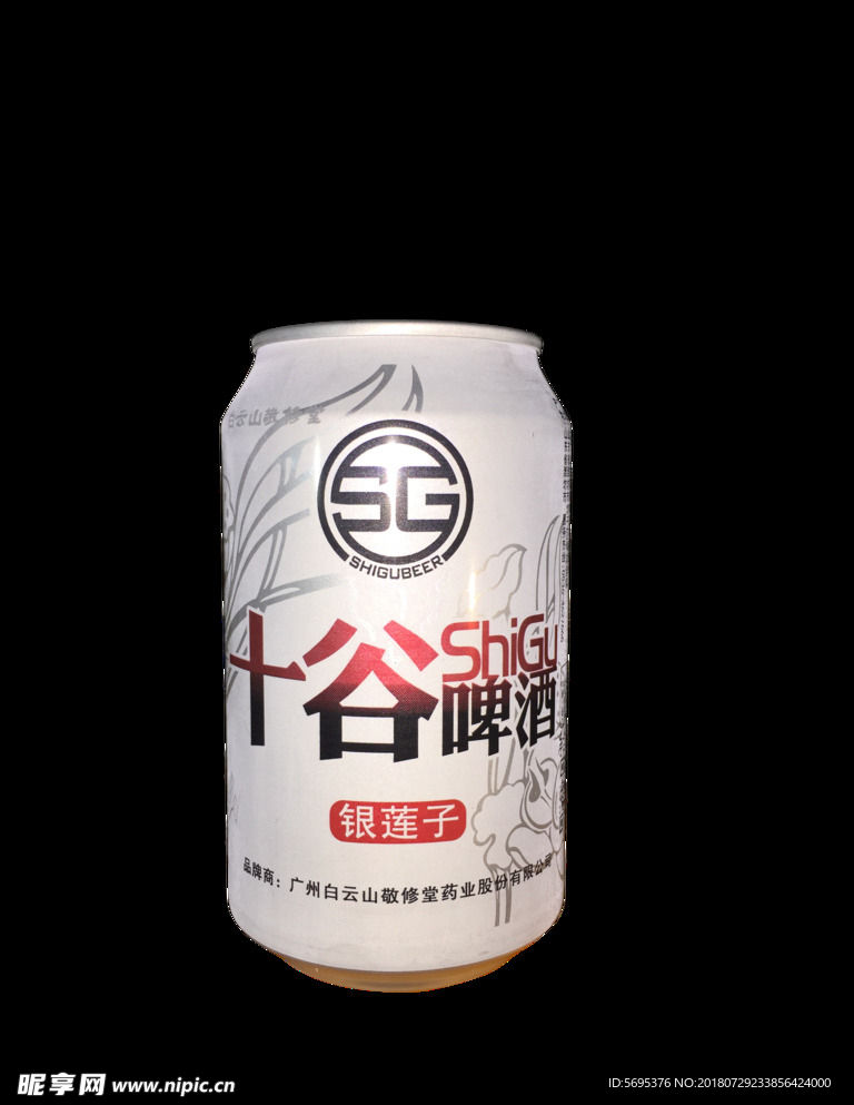 啤酒