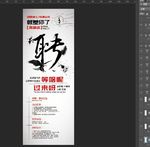 招聘等你来