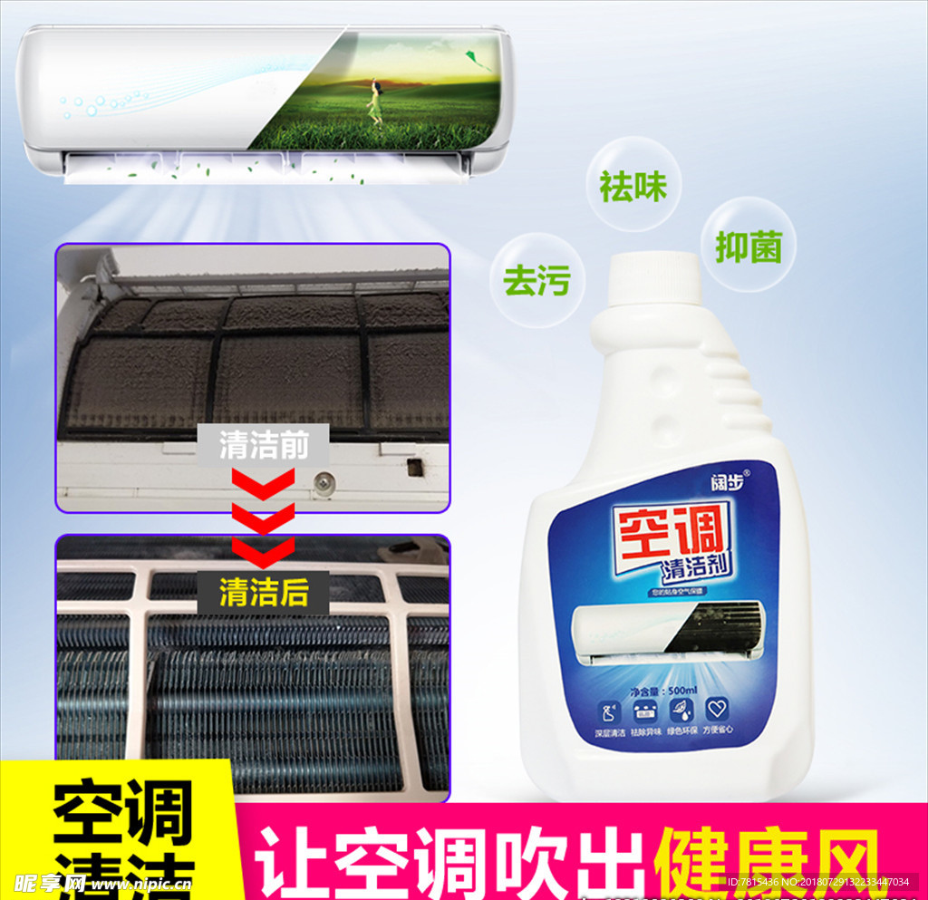 淘宝直通车图 直通车图