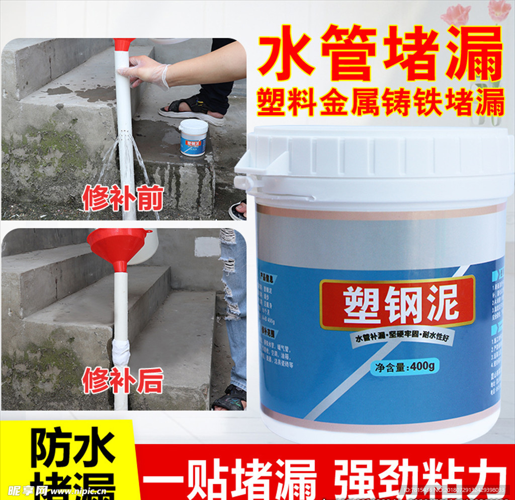 淘宝直通车图 直通车图