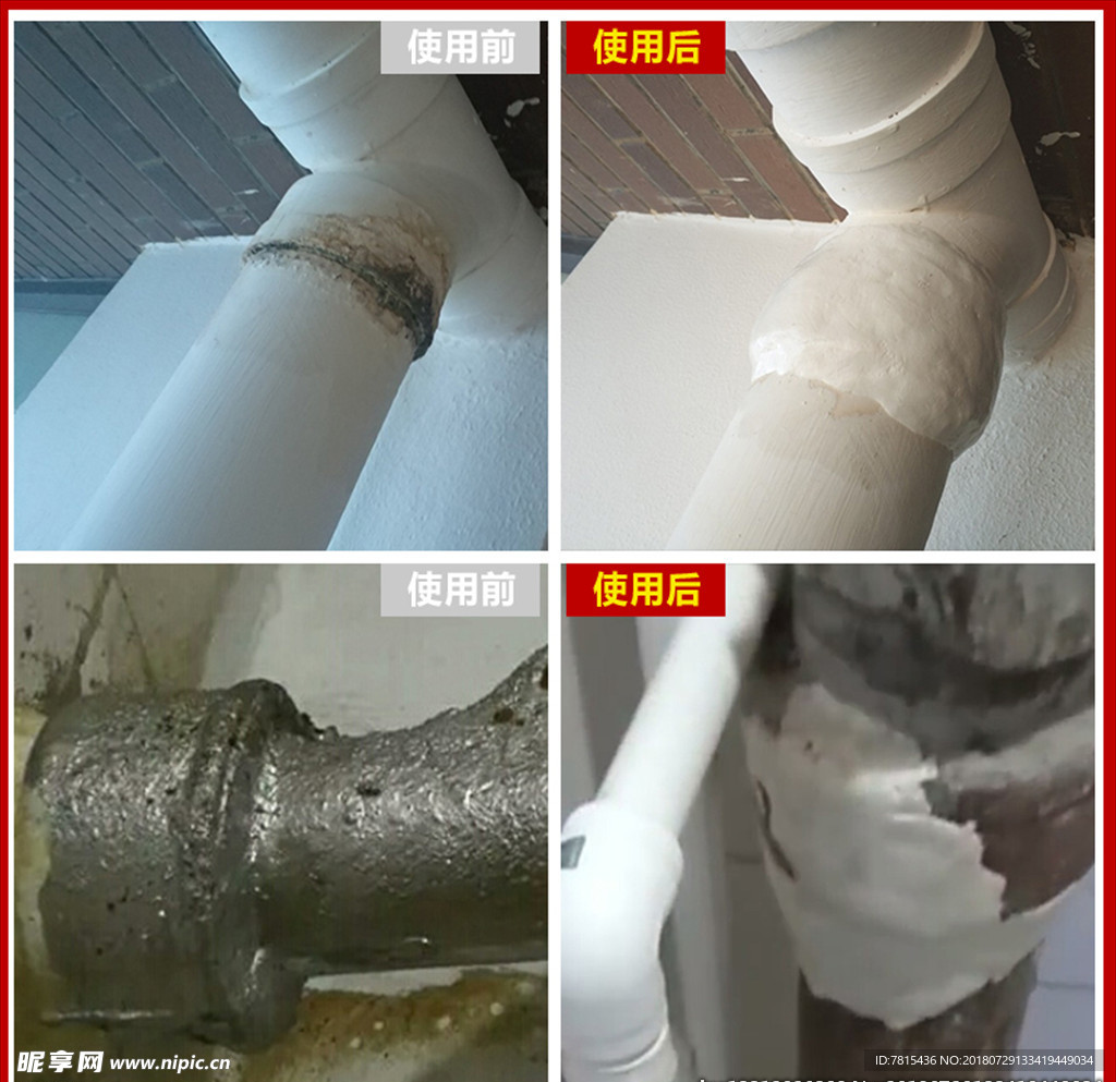 淘宝直通车图 直通车图