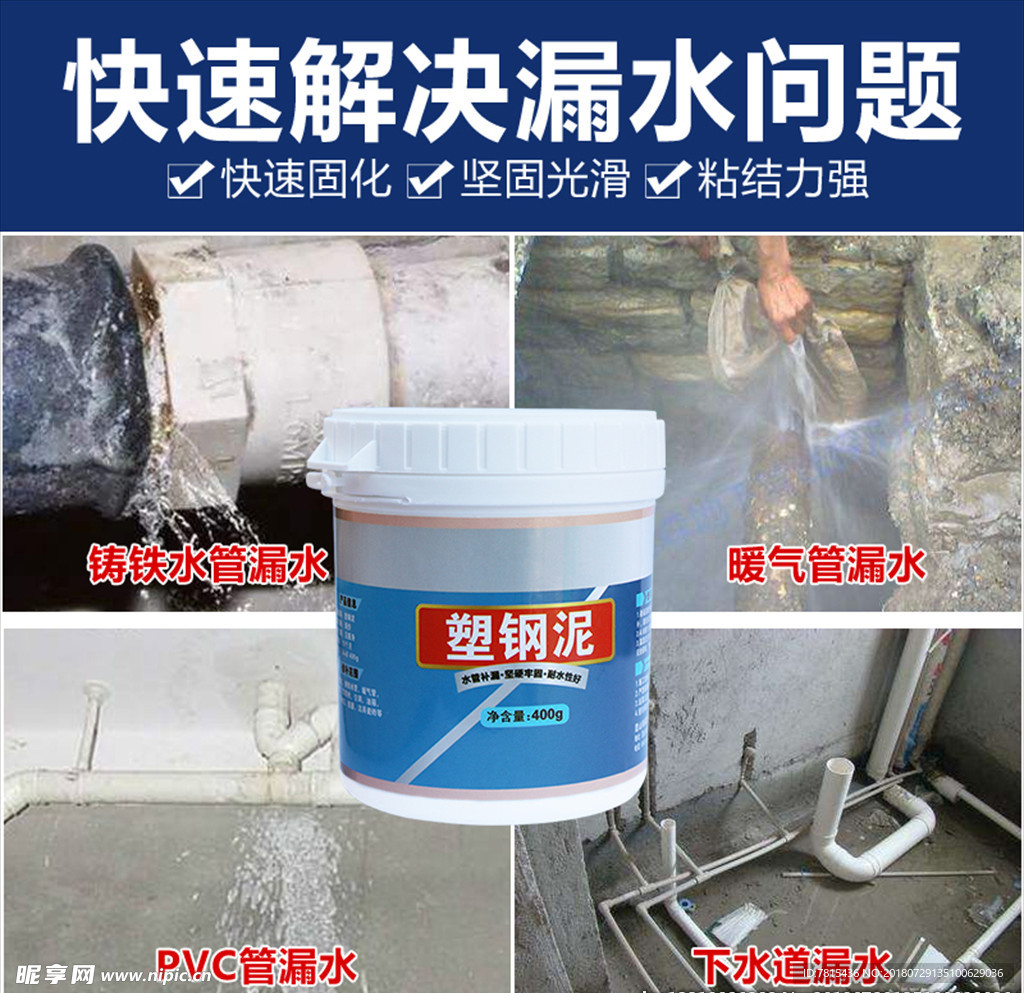 淘宝直通车图 直通车图