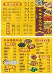 蚝世界