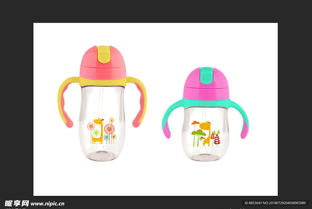 儿童婴儿奶瓶吸管水瓶设计抠图素