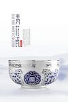 武藏青花瓷