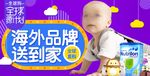 武藏全球购原计划