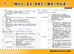 工作标准