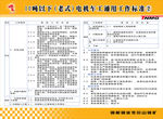 工作标准