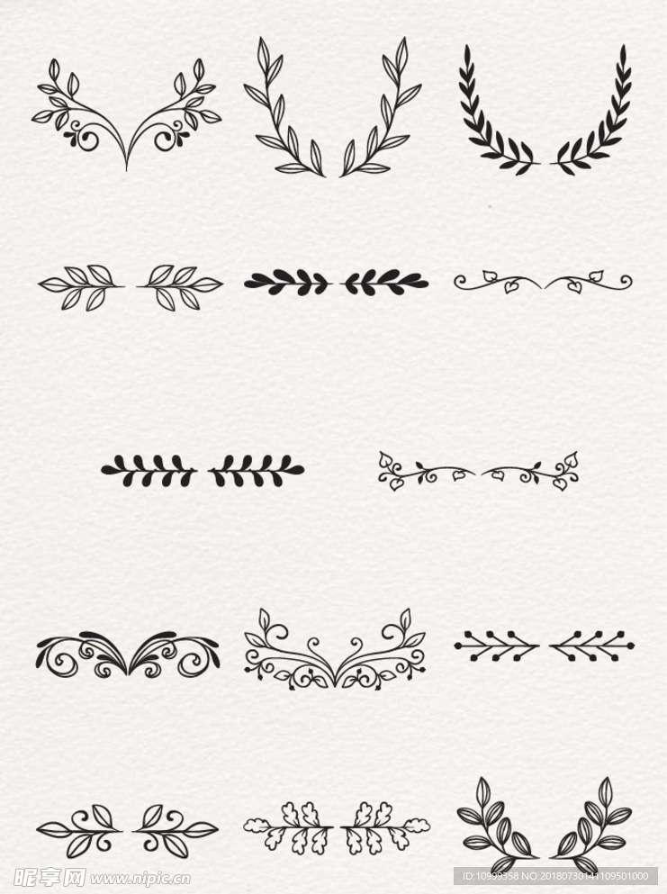 花纹