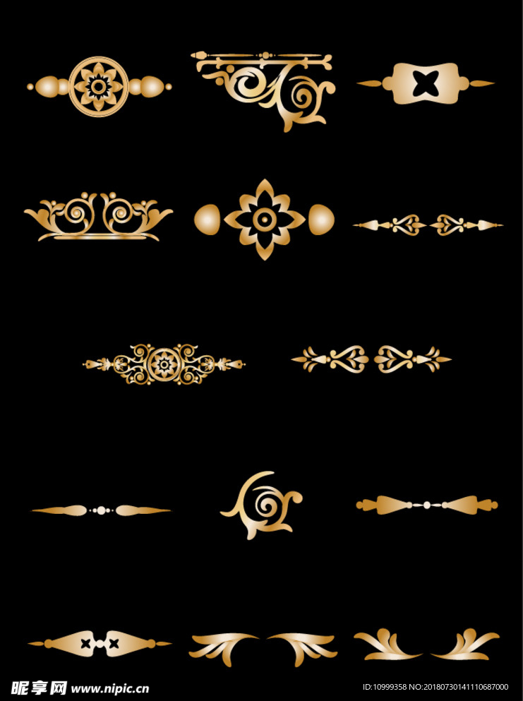 花纹