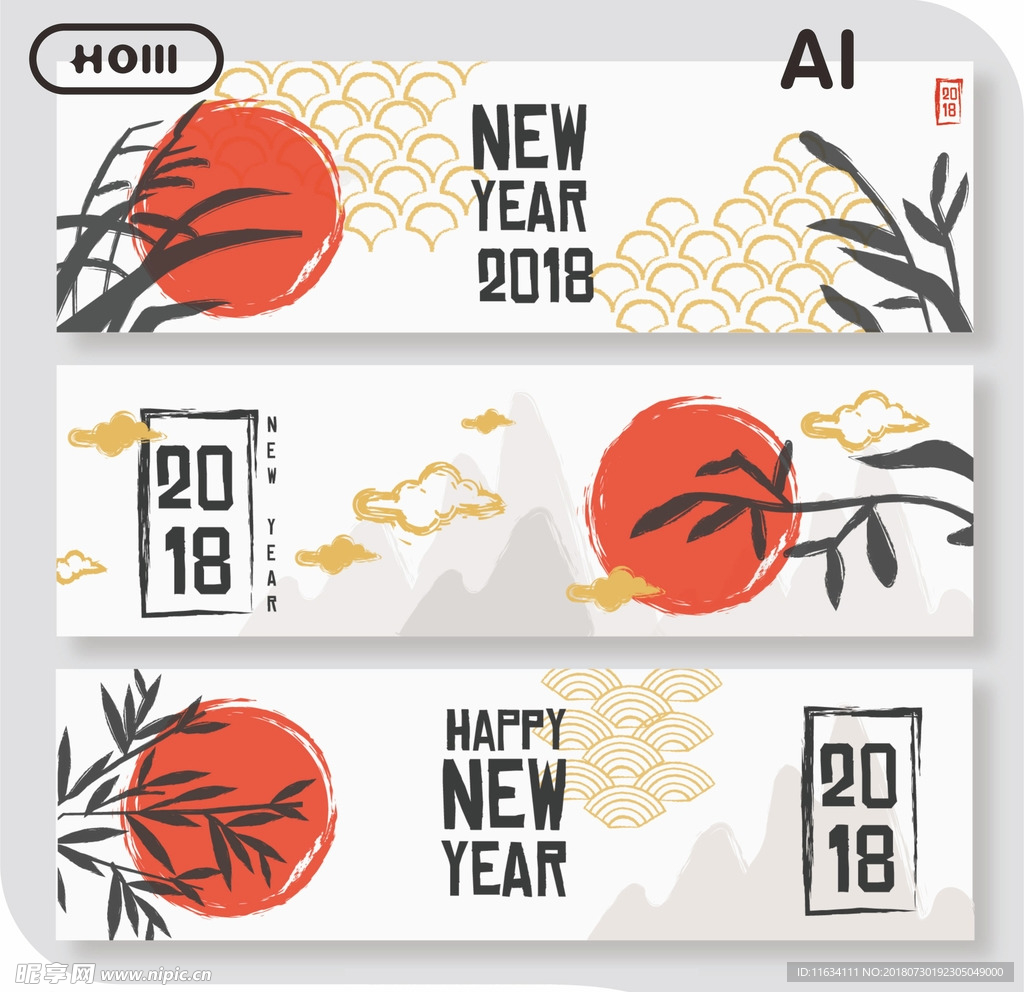中式新年 元素花纹竹子云