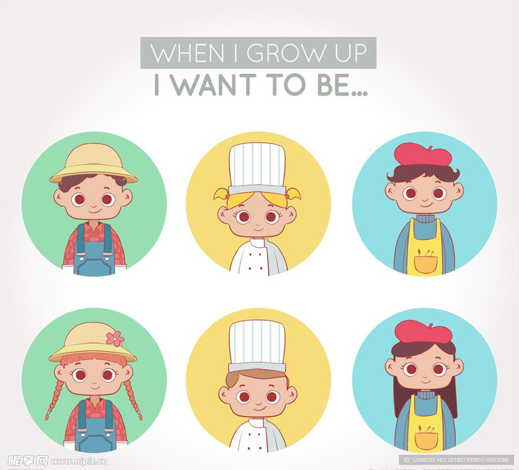 6款可爱梦想职业儿童头像矢量素